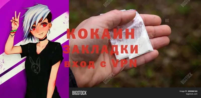 Магазин наркотиков Мамадыш A PVP  Галлюциногенные грибы  кракен сайт  Конопля  Cocaine  Метадон  Кетамин 