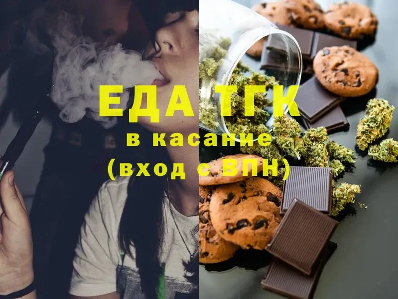 даркнет сайт  Мамадыш  гидра сайт  Canna-Cookies марихуана 