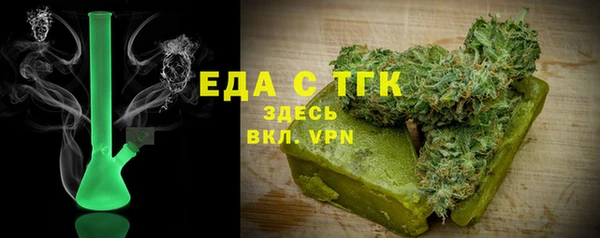 mdma Богородицк