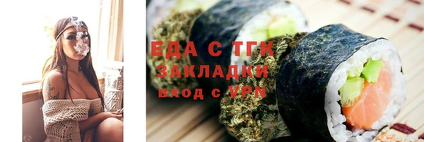 mdma Богородицк