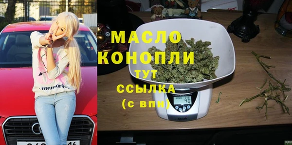 mdma Богородицк