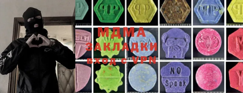 купить закладку  Мамадыш  MDMA молли 